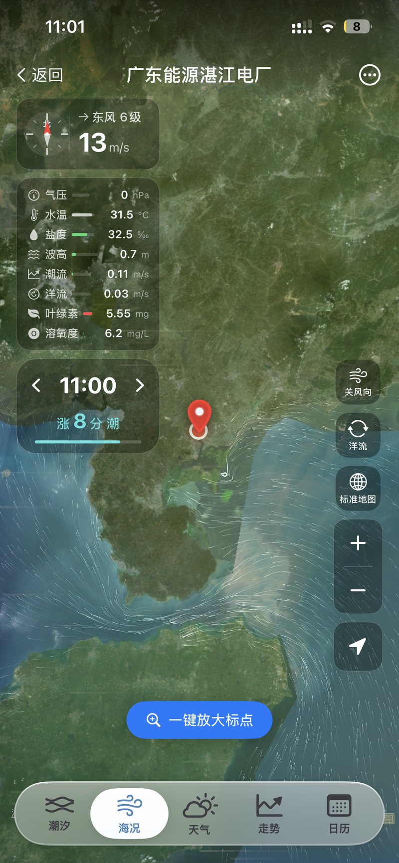实时风向与潮流地图