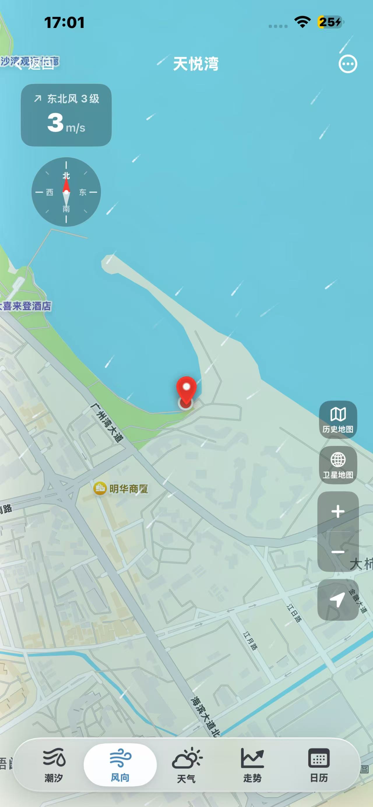 潮汐详情界面